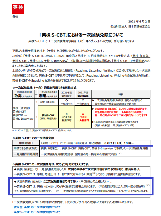 Meirin Jp Classroom Gokiso K Scbt 201 E6 Ac A1 E5 85